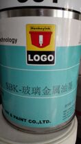 SBK glass metallic ink can print glass cermet part of the paint surface and thermosetting resin