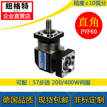 Newgate Planetary Gear Reducer PVF60 Right Angle with 57 Stepping 200W400W Servo Motor Reducer