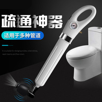 Sewer dredging artifact through kitchen pipe toilet blockage Universal one gun through special tool toilet dredge device