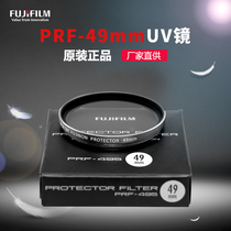 Fuji accessories PRF original UV mirror multilayer coating for x100v xt30 xt4 xa7 XS10 XA5