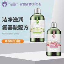 Ferret dog shower gel Teddy golden retriever cat special deodorant Bath Soft Hair Shampoo pet supplies