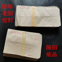 Old envelopes aged document envelopes