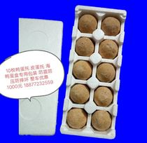 10 salted egg tray roast duck egg box glutinous rice egg tray express transport egg box foam egg tray