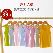 Baby vest soft newborn male and female baby ice silk pro-skin clothes infant with no bones and no marks cool and cool blouses