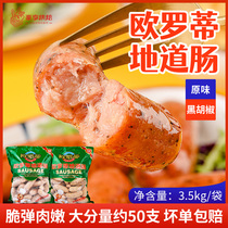 Hehui Oroti Road Intestine Convenience Store with Roasting Sausage Machine Barbecue Sausage Table Hot Dog Black Pepper Crispy Sausage 50