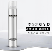 Beauty Hair Shop Styling Styled Hair Gel Clear Scent Type Fluffy Natural Dry Glue Spray Stereotyped Mens Gel Water Direct