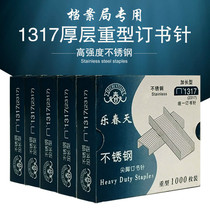 Le Spring 23 17 Stainless Steel Heavy Staple Binding File Large Thick Staples 1317 Steel Nail