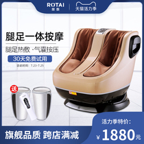 Rongtai foot massage machine rt1889 Leg foot massager Fully wrapped automatic kneading foot wheel calf massager