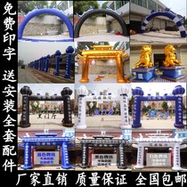 Inflatable white arch Inflatable funeral inflatable funeral arch White happy event rainbow door arch spirit shed factory direct sales