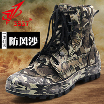 Jihua 3537 high-top liberation shoes mens training shoes wear-resistant construction shoes one-piece tongue labor protection rubber shoes outdoor shoes