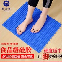  Thai bang shiatsu board Silicone foot massage pad splicing household male and female students foot acupressure toe pressure fingerboard