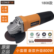 Force Shield Angle Grinder 1808 Household Grinding Machine 800W Hand Grinding Machine Polishing Machine Cutting Machine Hand Grinding Machine