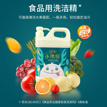 Anchor recommends red rose lemon detergent 1 168kg * 4 large barrel speed to remove oil pollution kitchen easy to clean