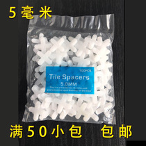 Tile cross 5mm Tile Cross card Tile Cross card tile seam cross card positioning fixed buckle plastic clip