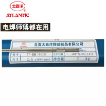 Stainless steel argon arc welding wire 304 308 309 2209 316L CHG Atlantic argon arc welding straight wire