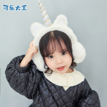 Girls childrens earmuffs Cute Unicorn shape Korean winter warm ear earmuffs Baby plush ear bag cover