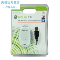 XBOX 360 handle receiver XBOX360 gamepad PC receiver wireless connection adapter