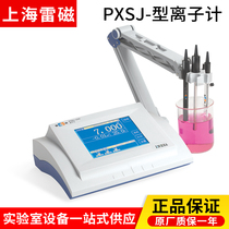 Shanghai Lei Magnetic PXSJ-216F 226 Ion Meter Sodium Potassium Ion Electrodes Laboratory