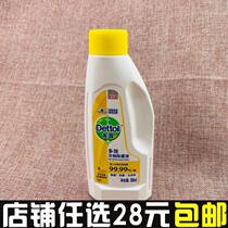 Multi-effect clothing sterilization liquid 180ml fresh sunshine lemon deep clothing fiber sterilization disinfectant to smell