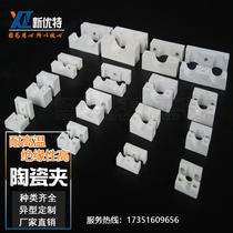8 10 12 14 18 20 25 30 wires quartz heating tube heating wire tube or to fix the ceramics clip