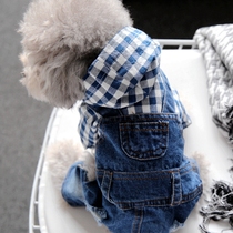 Pet Bias Bear Schnauzer Small Dog Teddy Dog Dog Clothes Spring and Autumn Dress Thin Four-legged Denim Strand