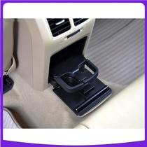 Adapt to Volkswagen Sagetta Golf 6 GTI armrest box rear beverage cup holder rear air outlet water cup holder