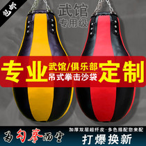 Holy shark pear-shaped sandbag hanging martial arts gym special solid Hollow pear sandbag boxing exercise equipment