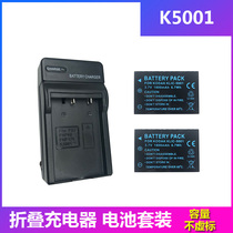 Kodak Charger KLIC5001 P880 P850 P712 DX Z760 7630 Z759 Z730 Battery