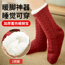 Warm feet warm feet warm artifact sleep socks at night to wear socks to prevent cold winter dormitory feet warm new cold proof