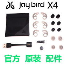 jaybird Tebbard X4 accessories silicone earplug sponge ear cover charging back clip charging head line cashier bag