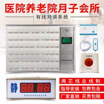 Huling Hospital wired pager nursing home nursing home pager elderly apartment Ward emergency call alarm service bell bed wired voice two-way intercom medical intercom system
