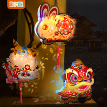 Mid-Autumn Festival childrens lantern handmade diy material kindergarten toy portable light rabbit paper lantern