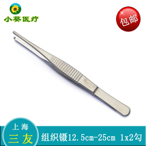 Shanghai Sanyou organization tweezers 1x2 hook 14cm16cm25 thickened hard stainless steel toothed forceps Medical
