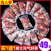 Ginseng Wubao Tea Men Non-lasting Kidney Tea Male Conditioning Health Tea Male Babao Kidney Tea Tonic