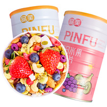 Cereal Fruit Nut Yogurt Pure oatmeal Nutritious breakfast Ready-to-eat drink Mixed fruit Meal replacement Full food