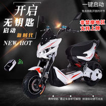 Warwolf electric car 60v72v geek battery car mens and womens scooter war Police electric motorcycle street car cool car