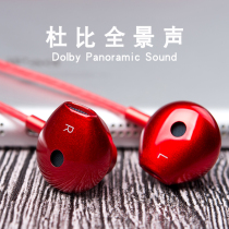Noise reduction ksong universal Huawei headset wired in-ear P30 mate20 original V20 Glory 10 youth version 9x