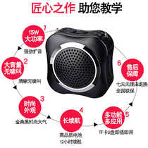 Desheng E200W high volume teacher special loudspeaker 18W power Bluetooth card playing Desheng amplifier