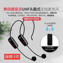 Audio universal UHF wireless one-drag two headset microphone teacher stage performance outdoor K song headset microphone