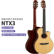 YAMAHA Yamaha Classical Guitar NTX3 NCX3 NCX3C Single Board Classical Electric Box Single Board Guitar