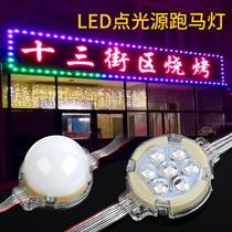 led point light source colorful marmalade light 5cm monochrome full color outdoor waterproof building lighting door head sign decorative light