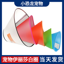 Pet Elizabeth Shame Neutering Ring Protection Ring Anti-Scratching Neck collar Beauty Circle Dog Neck headgear Big number