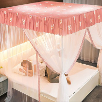 Net Red Princess wind dustproof bed cover anti-mosquito net with top cloth household girl bedroom dismantling and washing new shading landing