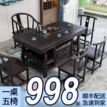 Tea table and chair combination Solid wood tea table Tea set One-piece Kung Fu tea several tables Living room household new Chinese tea table