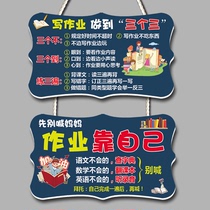 Writing homework depends on your own childrens room inspirational slogan to encourage learning.