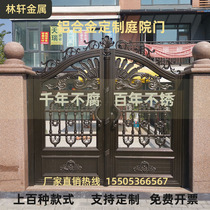 Aluminum art gate courtyard villa luxury medium European yard metal open door custom aluminum alloy single double open door