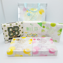 Hong Kong beauty mini 4 Ice skin moon cake durian mango Birds Nest beauty ice room Tea Lemon multi taste small box box