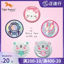 tigerfamily schoolbag creative magic stamp