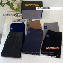 Three-second speed hot ~ black tech bifacial duvet men spontaneous heat elastic warm hump pants with bottom autumn pants 11132