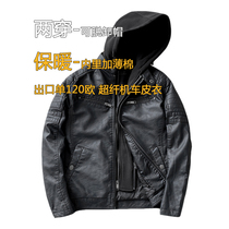 European giant foreign trade factory detachable hat locomotive zipper leather jacket Autumn Winter men jacket 10940